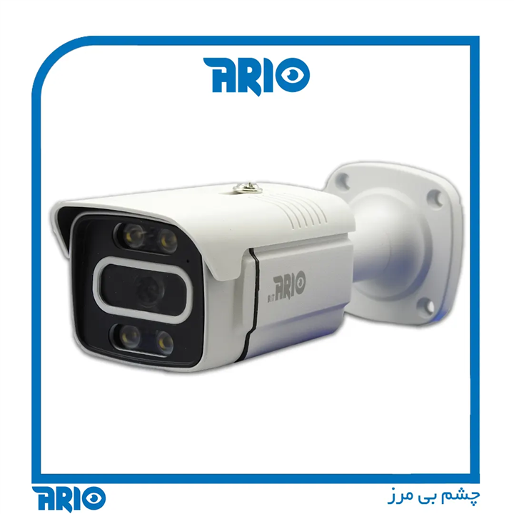 دوربین مداربسته میکروفن دار آریو AR-HB3503-RM-A